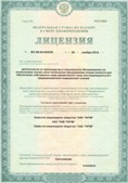Аппарат СКЭНАР-1-НТ (исполнение 02.2) Скэнар Оптима купить в Губкине